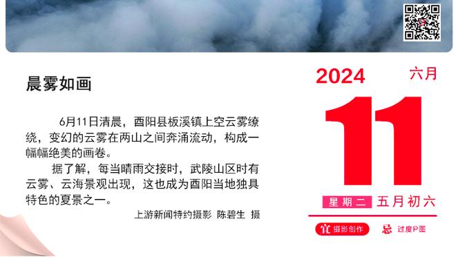 麦康纳：西卡给我们带来另外的活力 他能够帮我们到另外一个层次