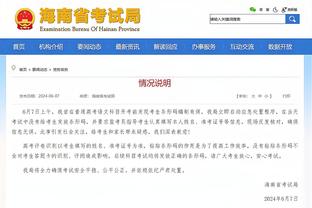 江南app官网下载最新版截图3