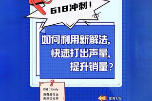 巴特勒谈媒体日搞怪：我喜欢做我自己 也喜欢逗别人笑