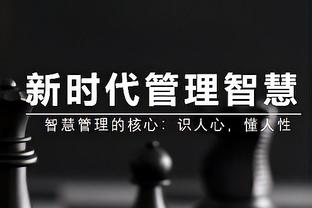 五大联赛总教头留下！在安帅的带领下向欧冠第15冠冲鸭冲鸭⛽️