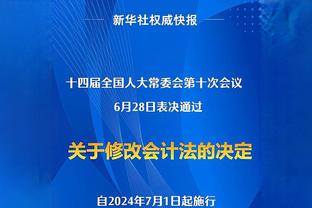 ?爱德华兹训练中超远三分出手大喊：斯蒂芬库里！