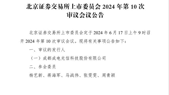 弗拉霍维奇：很高兴获胜并希望继续保持，我想要打进更多球