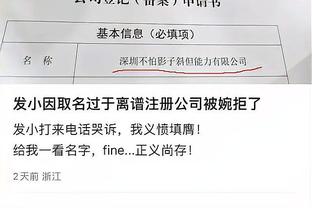 必威代理网址截图3