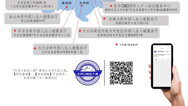 巴黎晒漫画主题海报，预热欧冠1/8决赛首回合对阵皇家社会